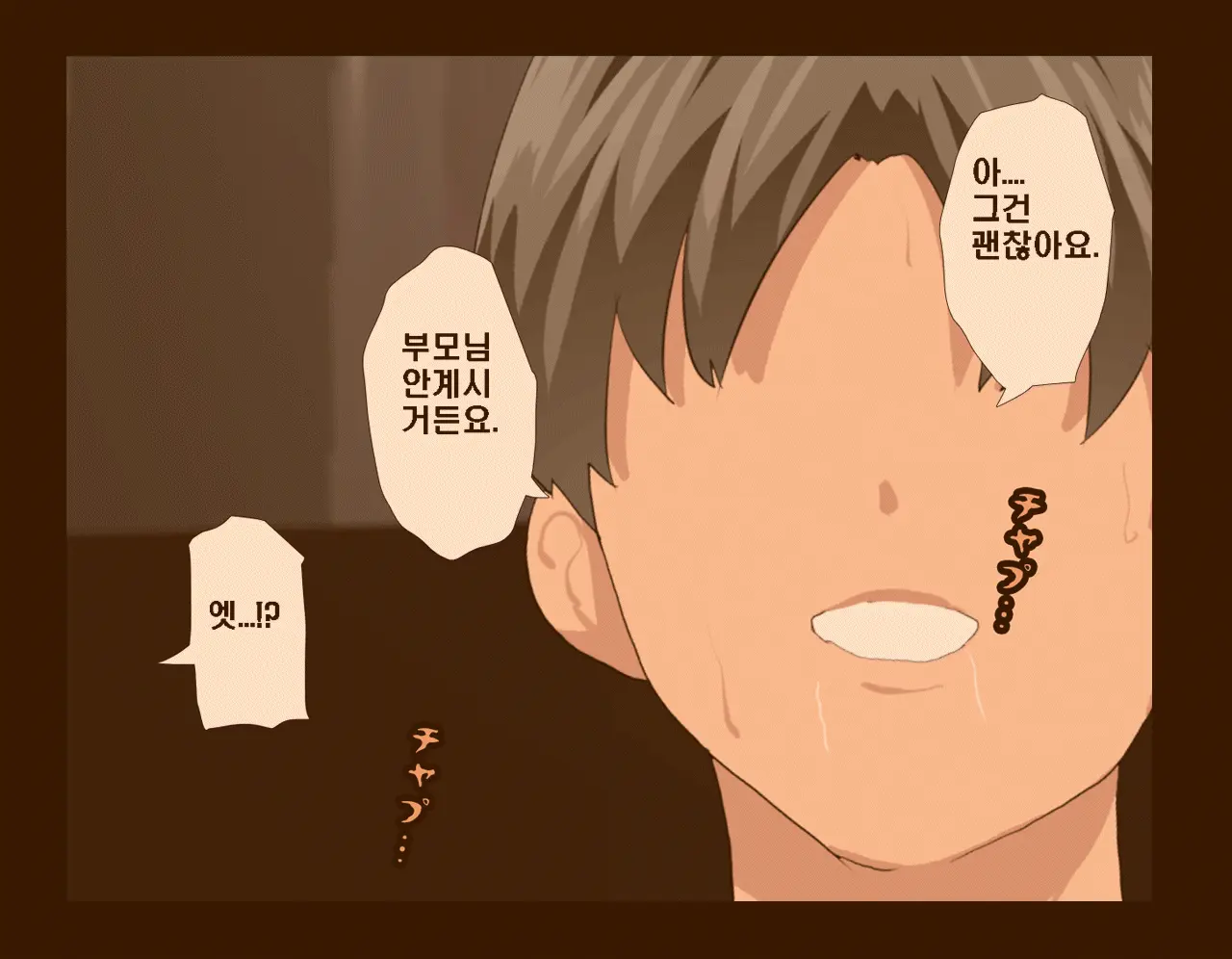 Saimin Seikyouiku 13 | 최면성교육 제13화